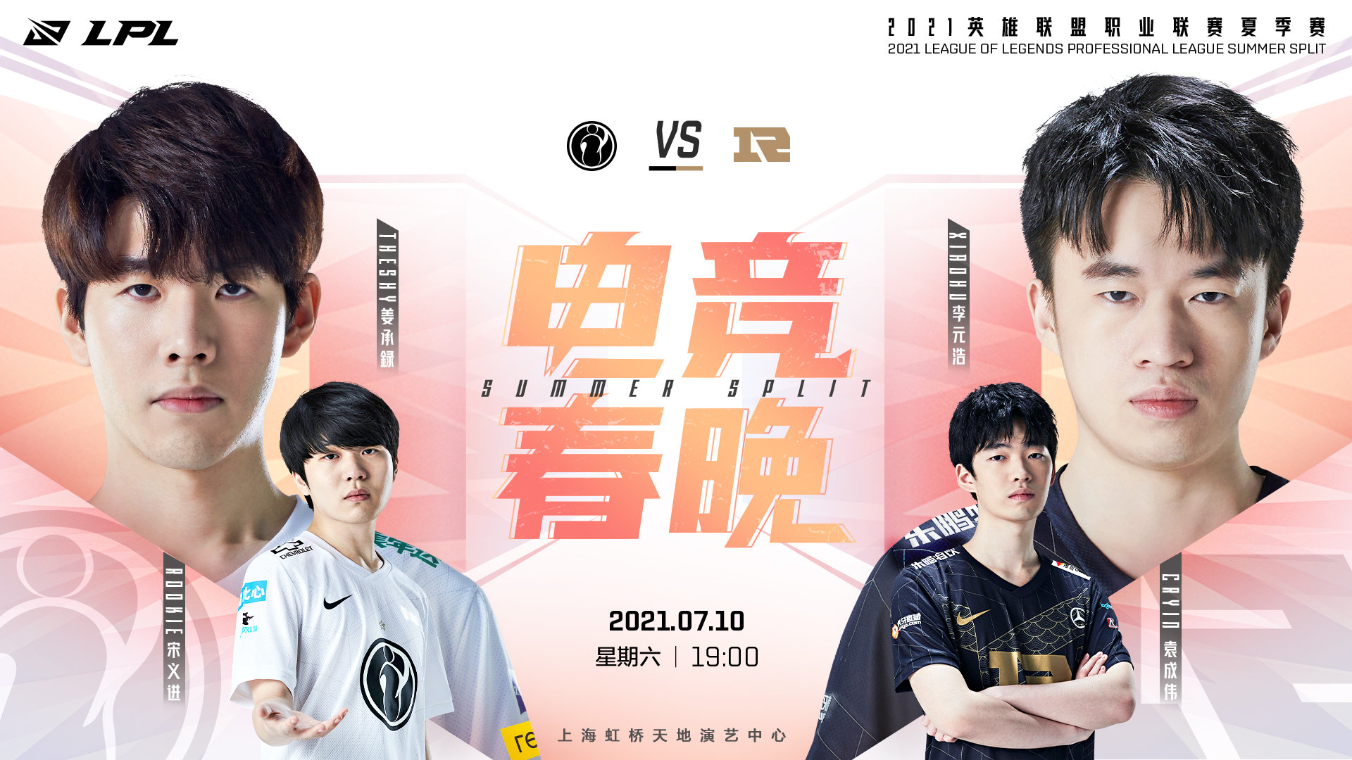 风云突变北京国安国际比赛日豪取连胜TheShy在RNG比赛中刷新纪录，网友：关键时刻波士顿凯尔特人调整名单以备中超的简单介绍