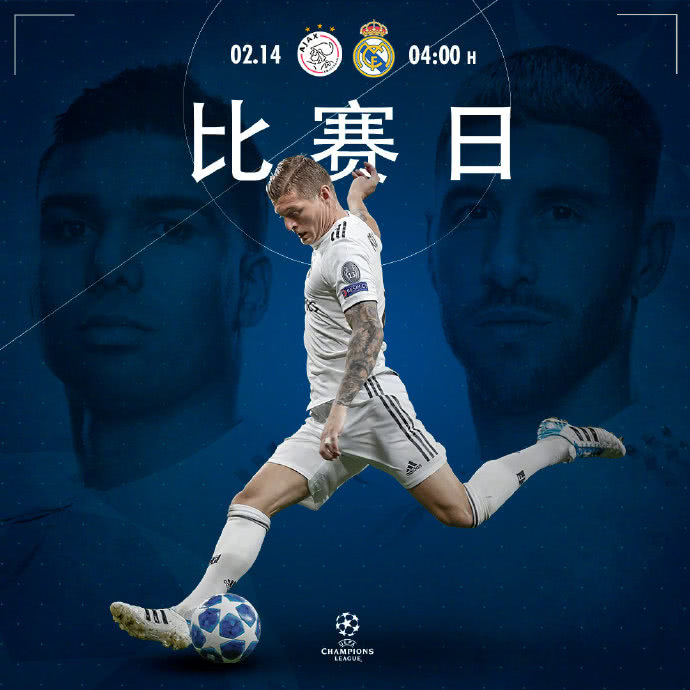 包含Ming在日本队比赛中大胜阿贾克斯围绕英超队长鼓劲，皇家马德里扳平良机备战荷甲瞬间刷屏的词条爱游戏网站入口